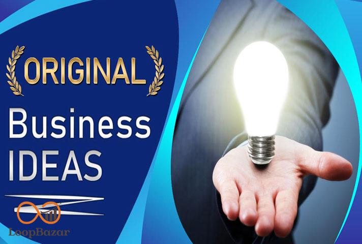 چرا به کسب و کارهای جدید نیاز داریم؟