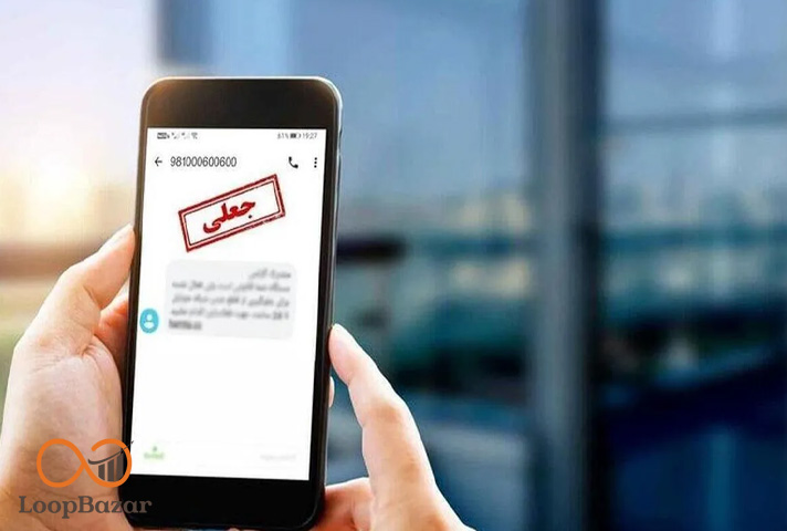 هشدار دادگستری تهران، کلاهبرداران به دنبال سرقت اطلاعات کاربران هستند